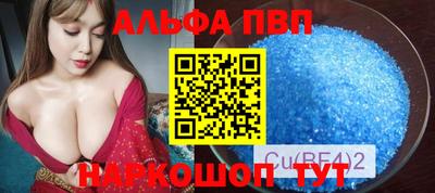 тгк Канаш