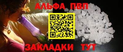 тгк Канаш