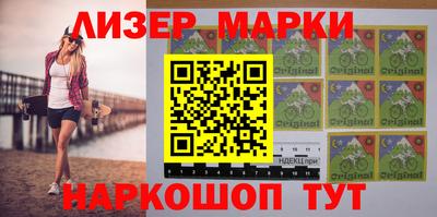 дистиллят марихуана Камышлов