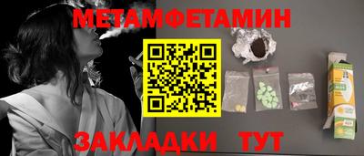 тгк Канаш