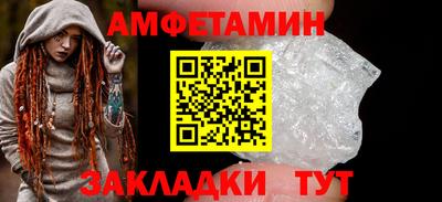 дистиллят марихуана Камышлов