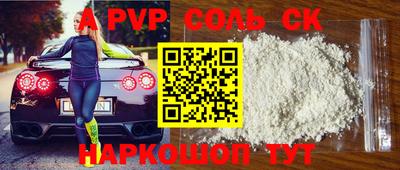 тгк Канаш