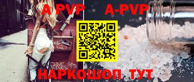 круглые Новодвинск