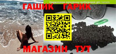 дистиллят марихуана Бугуруслан