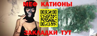 трава Будённовск