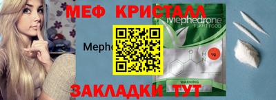 дистиллят марихуана Бугуруслан