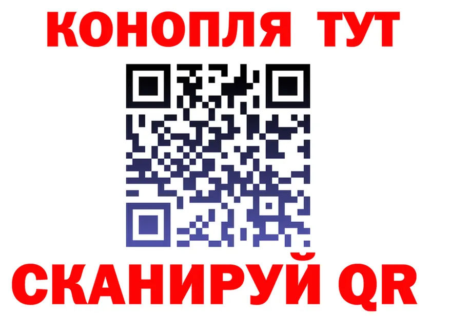 Кетамин VHQ зеркало это mega Коммунар