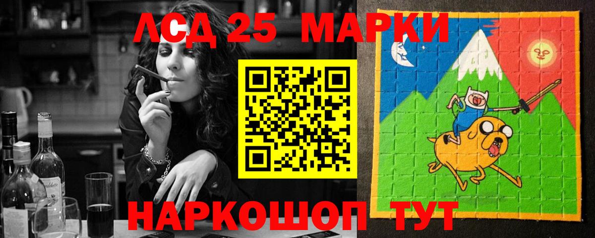 ЛСД экстази кислота  Вход с VPN  Коммунар  Лсд 25 экстази ecstasy 