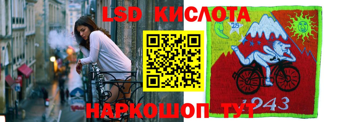 ЛСД экстази ecstasy Коммунар