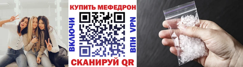 купить  сайты  Коммунар  Меф мяу мяу 