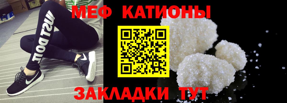 МЕФ  Коммунар