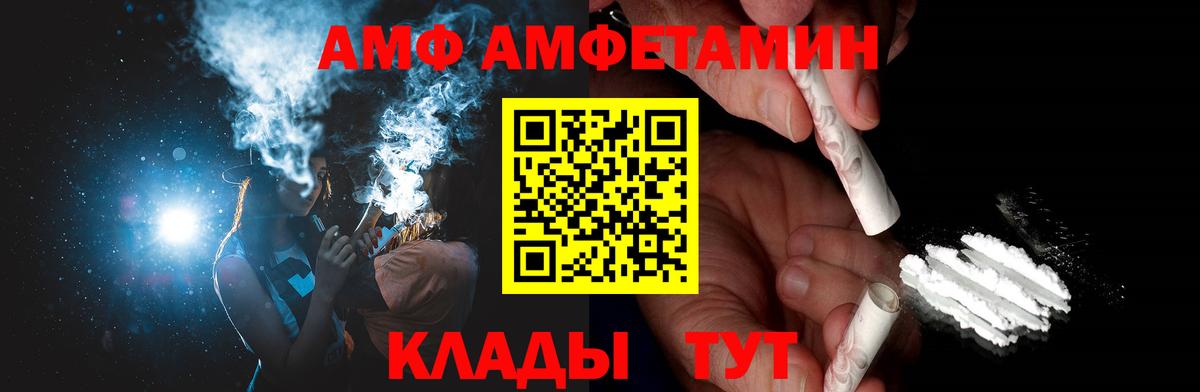 Метамфетамин витя Коммунар