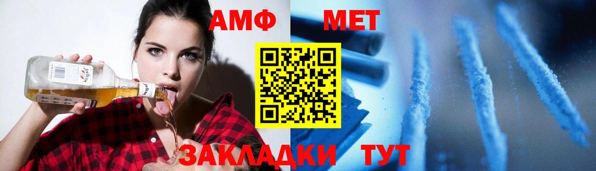 Метамфетамин Декстрометамфетамин 99.9%  Первитин  Метамфетамин Декстрометамфетамин 99.9%  Коммунар  Вход с VPN 