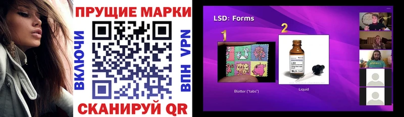 Марки NBOMe 1,5мг  kraken зеркало  Коммунар 
