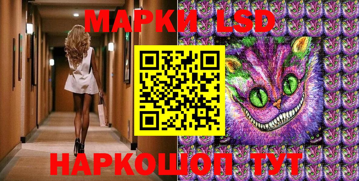 Наркотические марки 1,5мг Коммунар