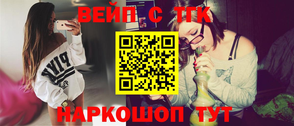 Дистиллят ТГК Wax Коммунар