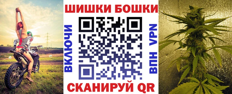 где купить наркотик  Коммунар  Марихуана White Widow 