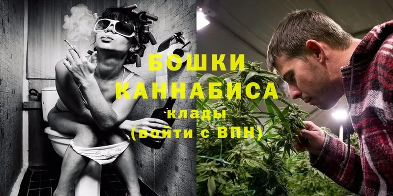 даркнет сайт  Коммунар  Шишки марихуана Ganja 