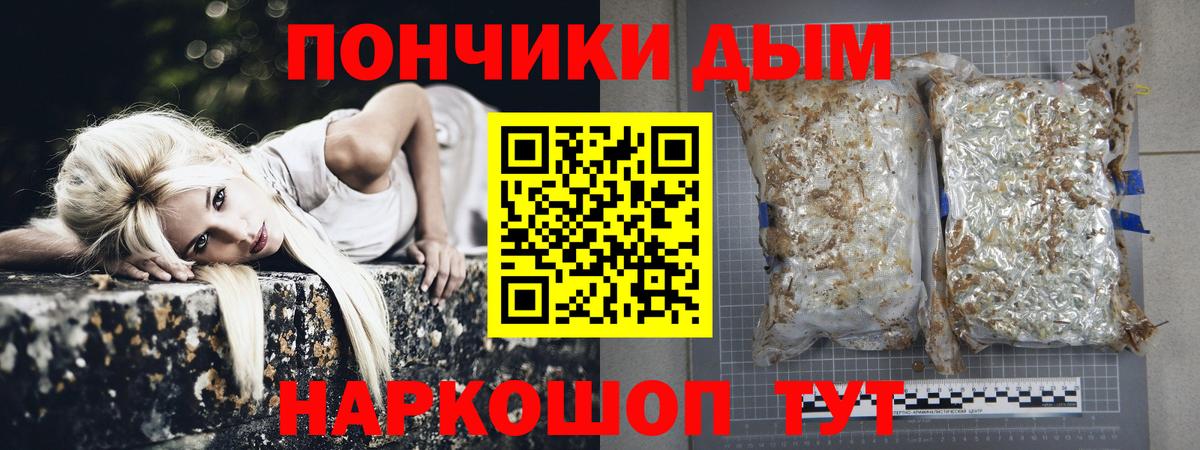 Шишки марихуана планчик Коммунар