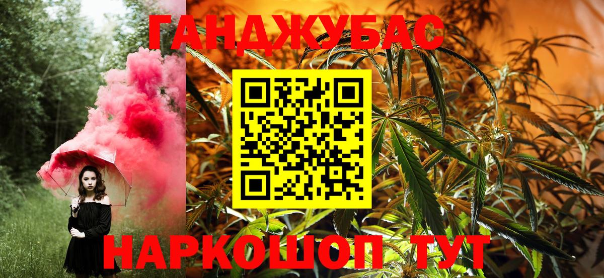 Шишки марихуана Bruce Banner Коммунар